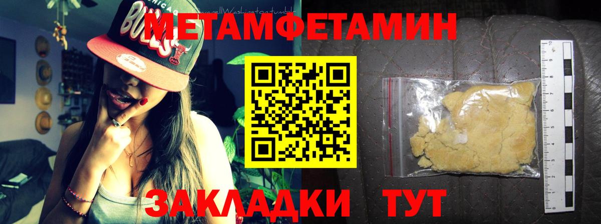 АМФЕТАМИН Premium Фролово