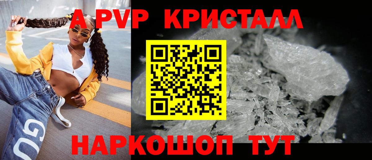 Альфа ПВП СК КРИС Фролово