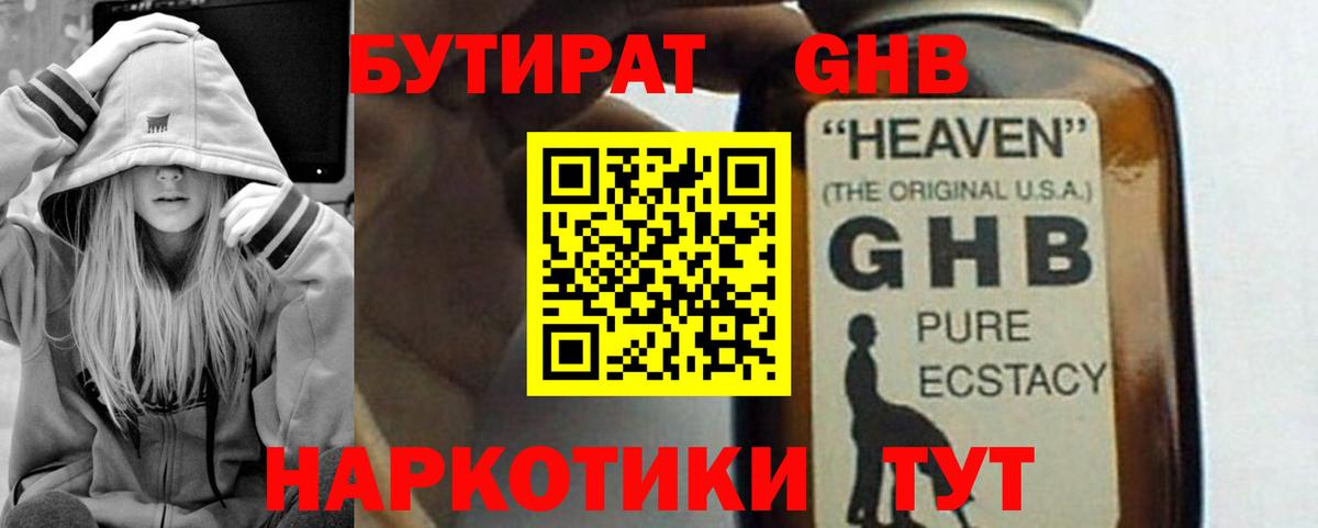 Канабис  Экстази  A PVP СОЛЬ   Меф МЯУ МЯУ   Вход с VPN  КОКАИН  Фролово  Гашиш 