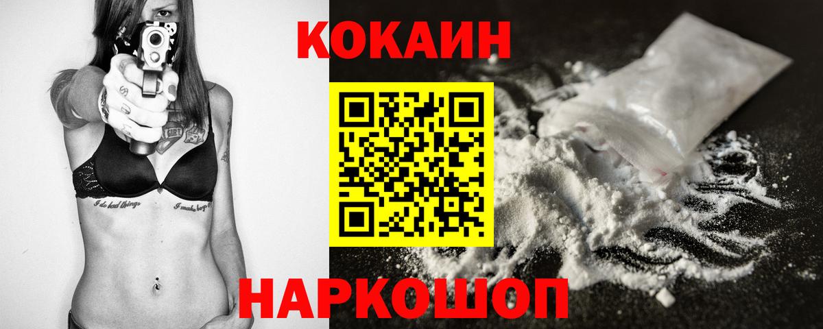 Кокаин Эквадор Фролово