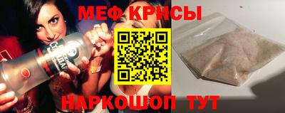 ALPHA PVP Новокубанск