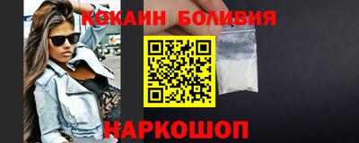таблы Новозыбков