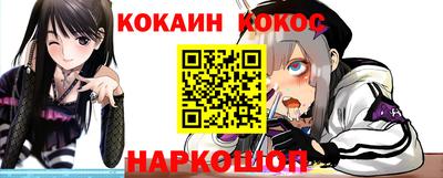 таблы Новозыбков