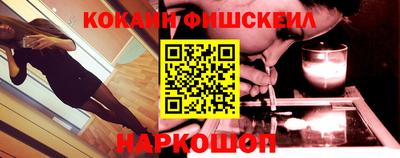 ALPHA PVP Новокубанск