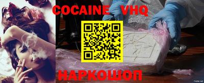ALPHA PVP Новокубанск