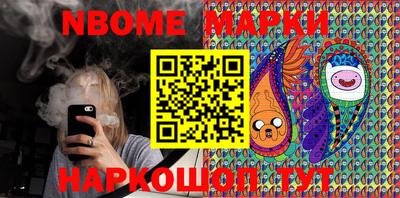 таблы Новозыбков