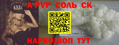 метадон Новодвинск