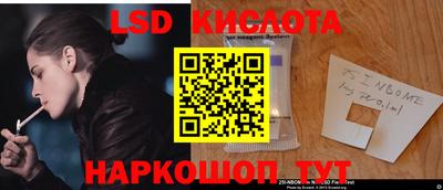 таблы Новозыбков