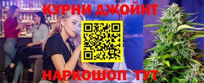 ALPHA PVP Новокубанск