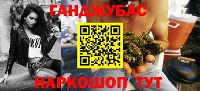 таблы Новозыбков