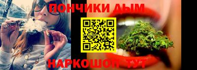 ALPHA PVP Новокубанск