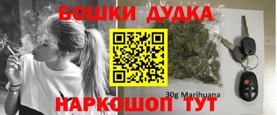 ALPHA PVP Новокубанск