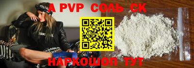метадон Новодвинск