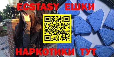 ALPHA PVP Новокубанск