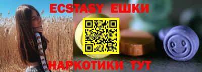 ALPHA PVP Новокубанск