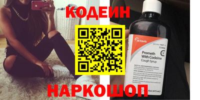 метадон Новодвинск