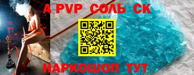 метадон Новодвинск