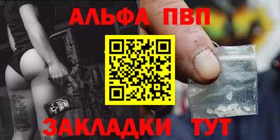 таблы Новозыбков