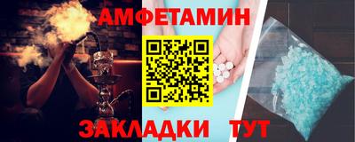 ALPHA PVP Новокубанск