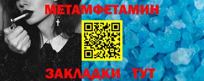 метадон Новодвинск
