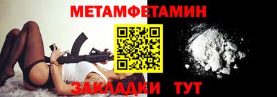 таблы Новозыбков