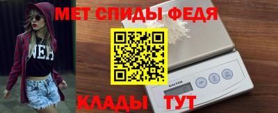 ALPHA PVP Новокубанск