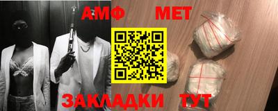 таблы Новозыбков
