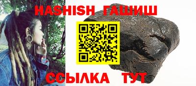 таблы Новозыбков