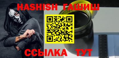 ALPHA PVP Новокубанск