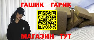 таблы Новозыбков
