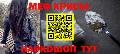 ALPHA PVP Новокубанск