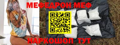 таблы Новозыбков