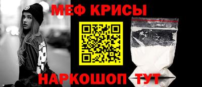 таблы Новозыбков