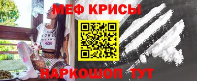 таблы Новозыбков