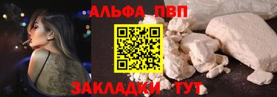 таблы Новозыбков
