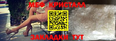таблы Новозыбков