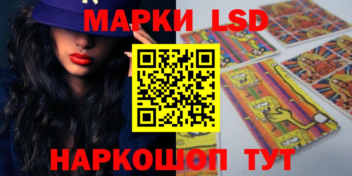 ЛСД экстази ecstasy  ЛСД экстази кислота  блэк спрут как войти  Фролово  Вход с VPN 