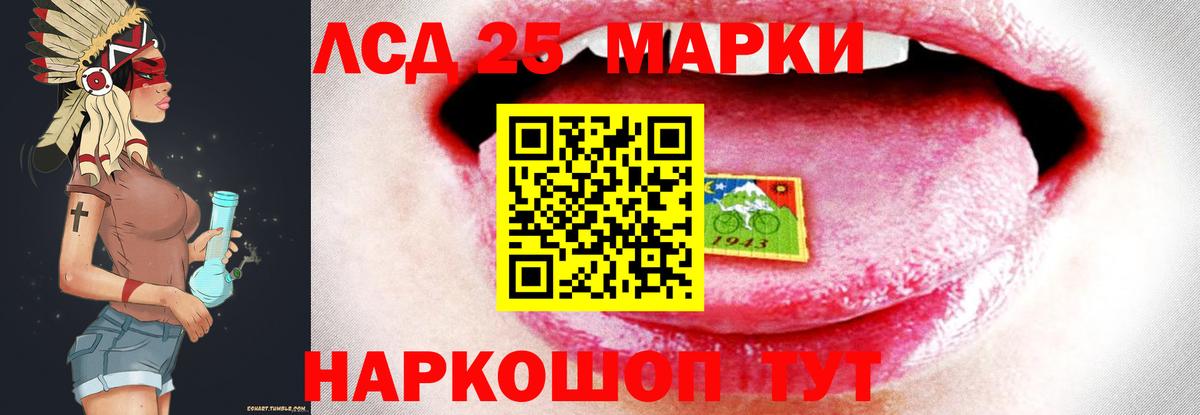 Лсд 25 экстази ecstasy Фролово