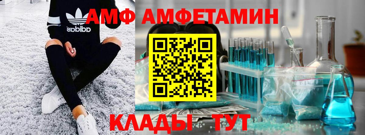 Метамфетамин винт  Вход с VPN  Фролово 