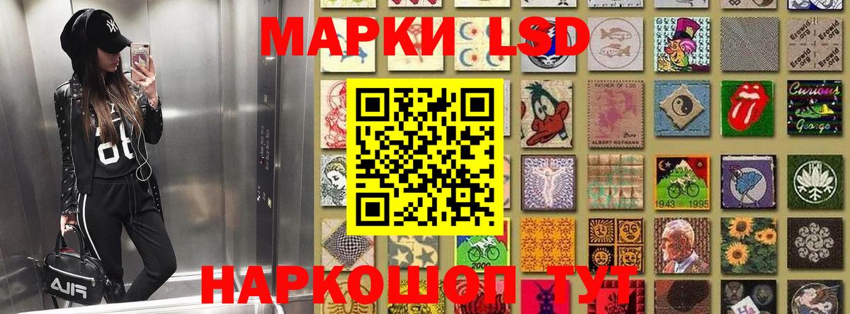 Фролово  Марки NBOMe 1,8мг  Вход с VPN 
