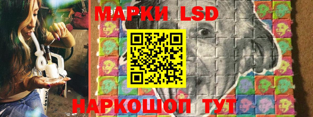 Марки 25I-NBOMe 1,5мг Фролово