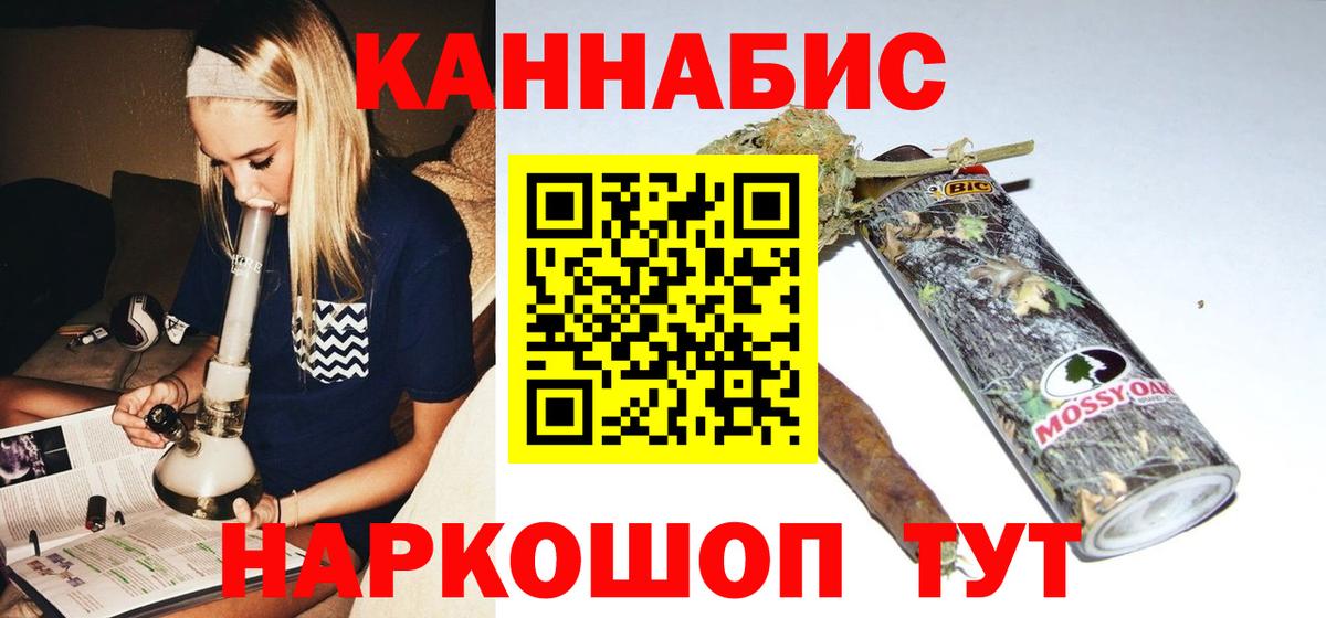 Марихуана VHQ Фролово