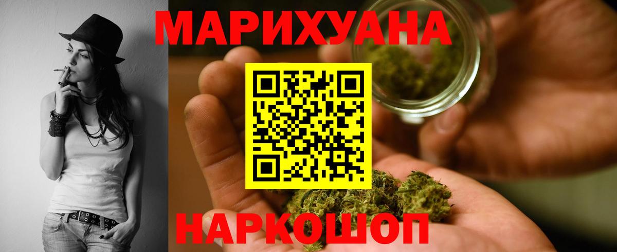 Конопля гибрид  Марихуана VHQ  Бошки марихуана LSD WEED  Фролово  Вход с VPN 